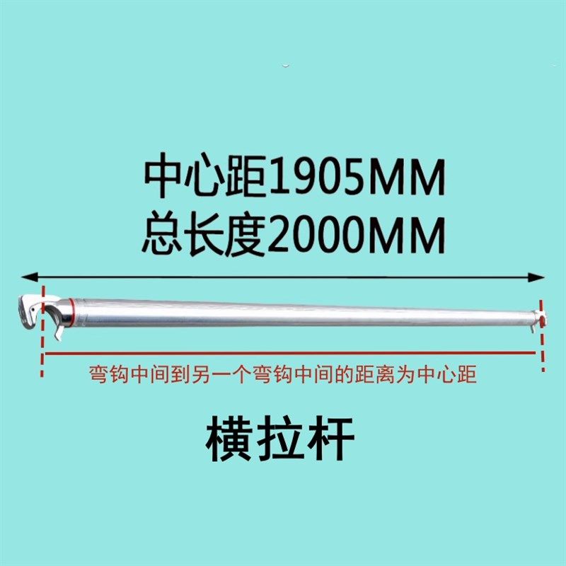 铝合金移动脚手架配件大全横拉杆斜拉杆外支撑定制尺寸8寸向脚轮图片