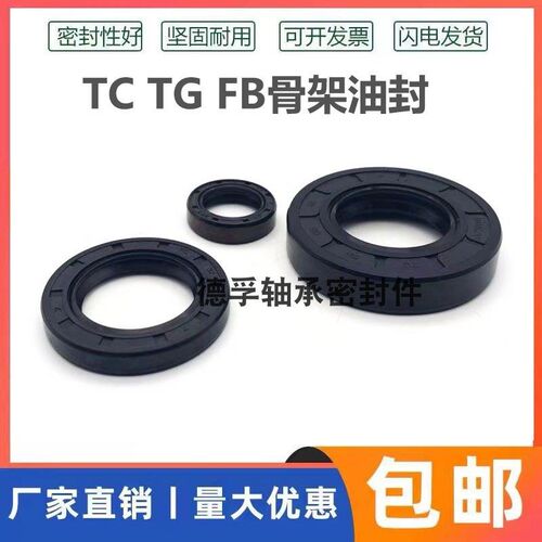 GT125摩托车油封铃木骏驰QS125-5ABC副轴小链轮变档杆发动机油封