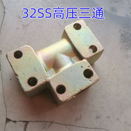 煤矿用32SS/40S/50SS三通内卡销K型快插快换B40/32G/38SS宽销三通