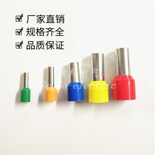 插针E70-20冷压端子100只欧式接线端子针形管型端子VE70-20铜鼻子