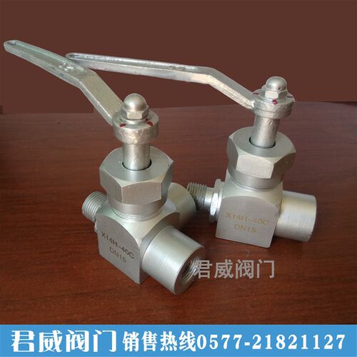 三通压力表旋塞阀X14H-40  铸钢/不锈钢放塞阀旋塞阀 厂家直销