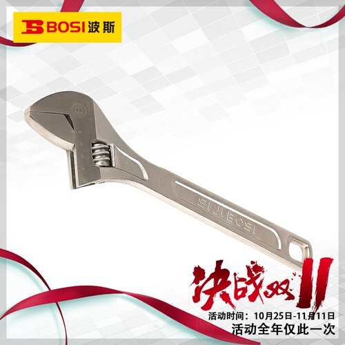 波斯工具多功能活动扳手大开口活口活络卫浴万用小号扳子10寸12寸