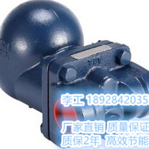 进口热交换器疏水器 台湾蒸汽疏水阀 大排量杠杆浮球式疏水阀DN40