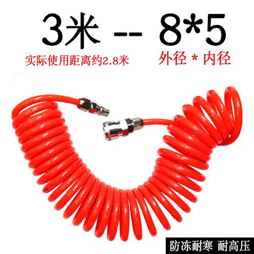气动pu弹簧管防冻管螺旋气管公母接头管