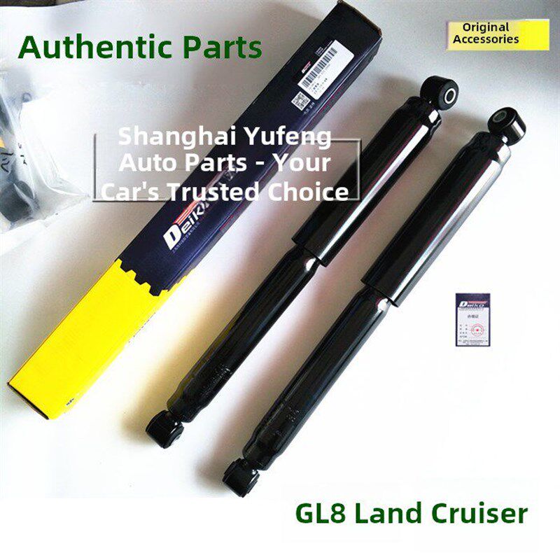 适用于别克新老车型Gl8鲁尊Gl8S后减震器后减震器Gl8鲁尊后折扣价