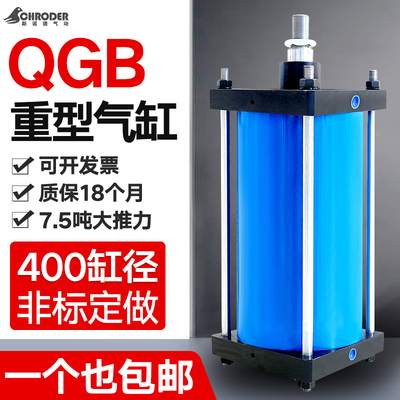 标准气缸大推力SC400X25X50X75X100X125X150X175X200