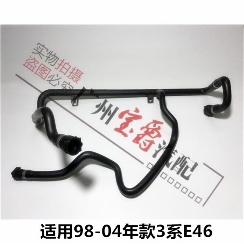 适用宝马3系E46发动机318副水壶320节温器325散热器水管三通水管