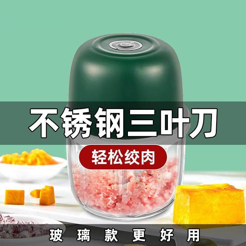 蒜末神器 全自动搅绞蒜器蒜泥器电动打算机打姜蒜搅碎机磨泥神器图片