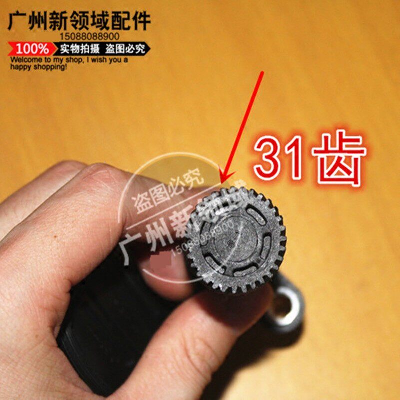 适用于哈飞赛马里程表传感器 车速传感器 4G18里程表传感器 31齿