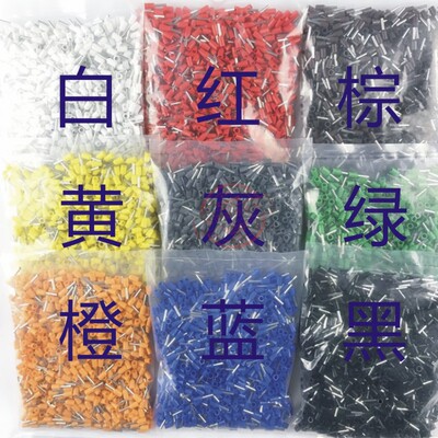 VE2510欧式端子针形端子 E2510管形端子 管型接线端子插针 紫铜