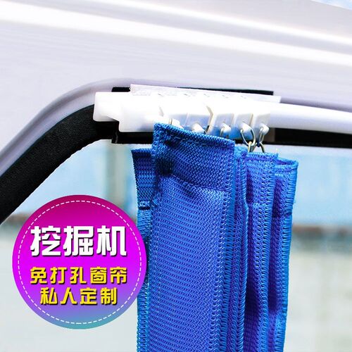 挖机遮阳帘卡特三一徐工日立小松临挖掘机窗帘驾驶室用品防晒定制