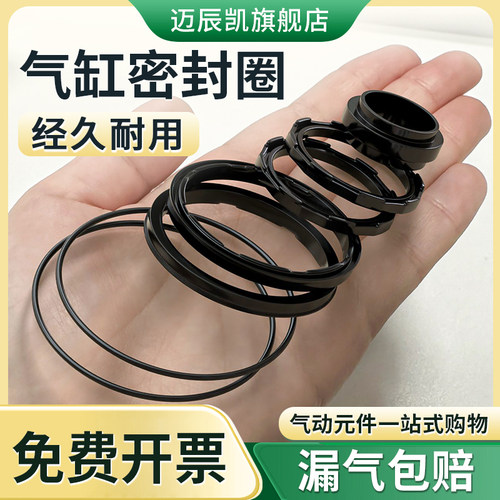 SC气缸密封圈防尘活塞维修包工具大全32/40/50/63/80/100/125/160
