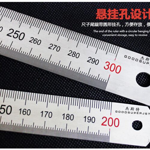 JST不锈钢直尺0-150-200-300mm袖珍直尺20mm加厚红字分度值0.5mm