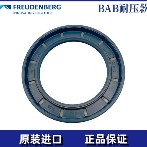 原装德国CFW油封BAU7SLX2丁腈250*280*15 BAU7SLX2丁腈240*270*15