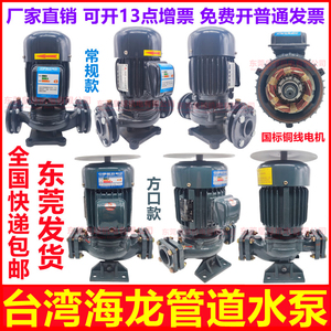 巨林海龙立式方口管道增压离心泵380V玻璃纤维冷却水塔专用循环水