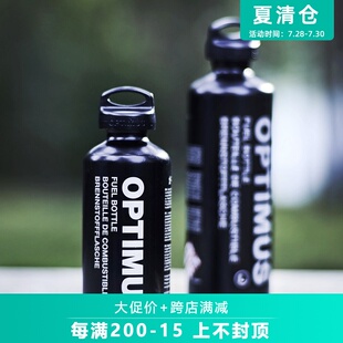 瑞典Optimus户外露营炉具煤油瓶汽油燃料瓶空瓶Fuel bottle