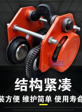 工字钢手动单轨小车/猫头吊5/10T吨/带链条电动葫芦手拉跑车滑车