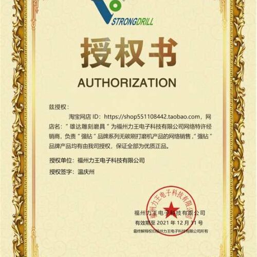 强钻大力王雕刻机双卡9万转玉石雕翡翠蜜蜡核雕木雕打磨牙机包邮