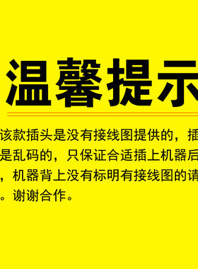 汽车音响主机功放dsp低音炮高电平转低电平电源音频喇叭插头尾线
