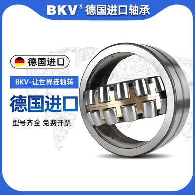 德国BKV原装调心滚子轴承 24048 24052 24056 24060 K C3 CC CA