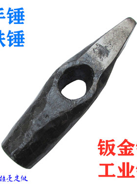石工锤铁锤手锤瓦工锤头钣金锤铁匠手工圆头扁口锤子手动五金工具
