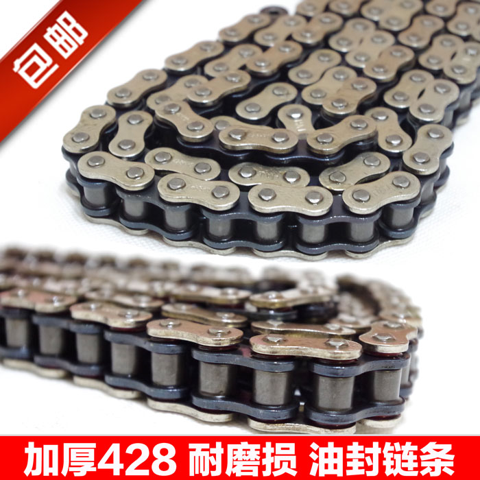 包邮摩托车链条428高品质加厚油封链条 抗拉耐磨 改装配件