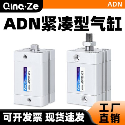 AND紧凑型气缸ADN-12-16-20-25-32-5-10-15-30-40-50-60-I-A-P-A