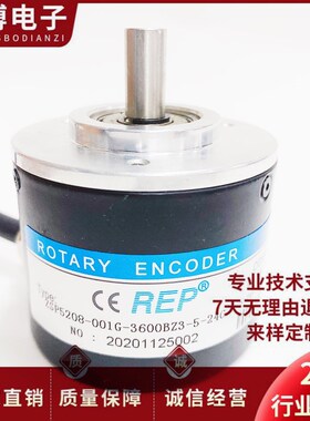 ZSP5208-001G-3600BZ3-5-24C自动化设备光电旋转编码器