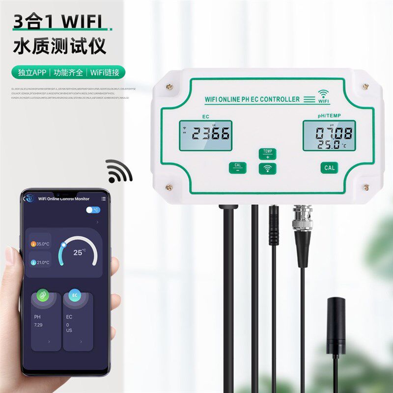 W2823三合一带WiFi水质检测仪EC电导率PH酸碱度温度水质分析仪