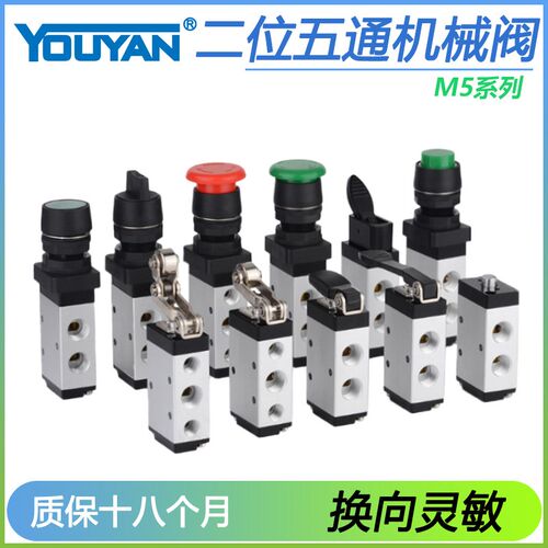 M5B M5C M5D M5R L M5Y PM M5PP M5PF M5PL110-06机械M5HS210阀08