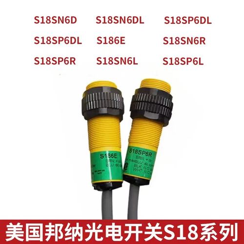 美国邦纳光电开关S18SN6D S18SP6D S18SN6DL S18SP6DL S18SN6R