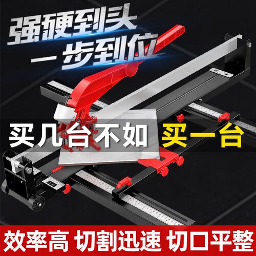 瓷砖切割机推刀瓷砖切割神器台式自动回弹手动高精度地砖推拉划刀