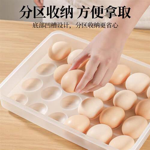 透明保鲜盒家用多层独立分格鸡蛋水饺专用保鲜冷冻盒子商用收纳盒