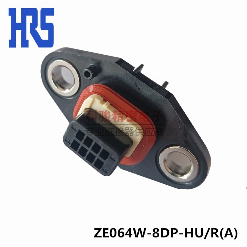 订HRS广濑ZE064W-8DP-HU/R(A)原装2.2间距8P汽车线束公头2-3天发
