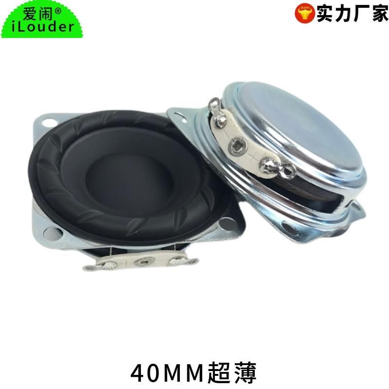 新款1.5寸薄款钕磁方形防水超薄显示屏用40MM全频喇叭扬声器工厂