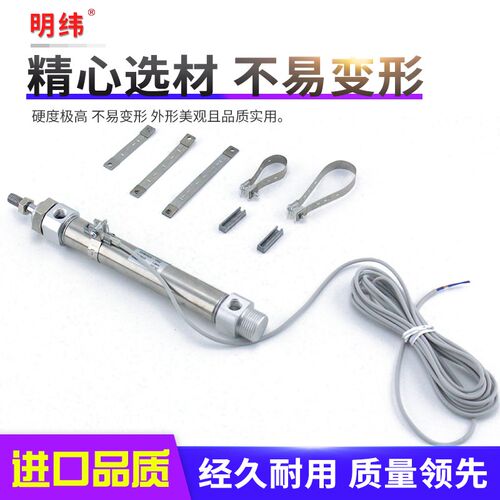 磁性开关固定支架气缸万能绑带MRHQ卡槽P407090-1/BJ5-1/BMG/BM2