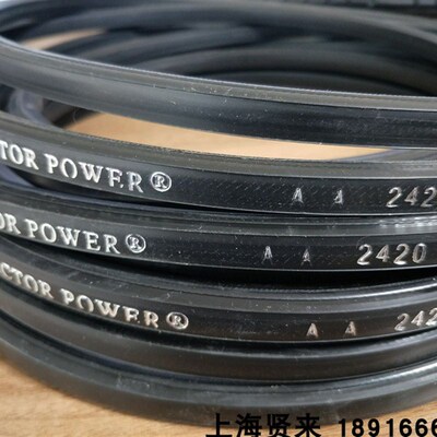宏达VECTOR POWER工业皮带六角带 双面V带AA型 BB型 CC型橡塑传动