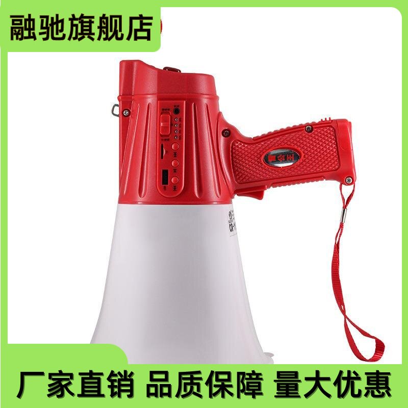 CR-119大功率喊话器多功能USB喊话器LED照明消防救援扩音器