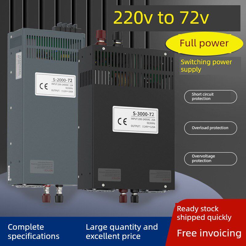 220 ~ 72V交直流大功率开关电源适配器350W500W1000W2000W3000