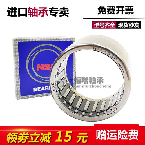 单向滚针轴承HF0406/HF0608/HF0606/HF0612/HF0812/1012/1216
