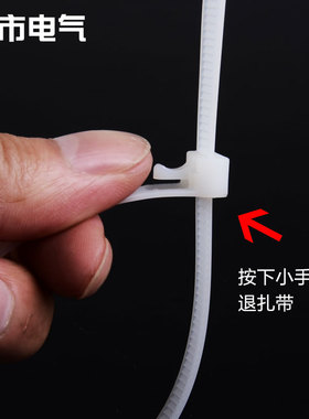 尼龙8x400mm重复使用的扎带可松可退式循环反复拆卸活扣解绑可拆