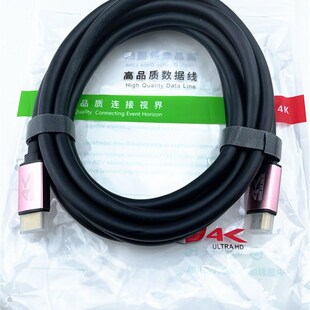 工程2.0版hdmi高清线3D电脑10米15米20米30米25m5米4K电视连接线
