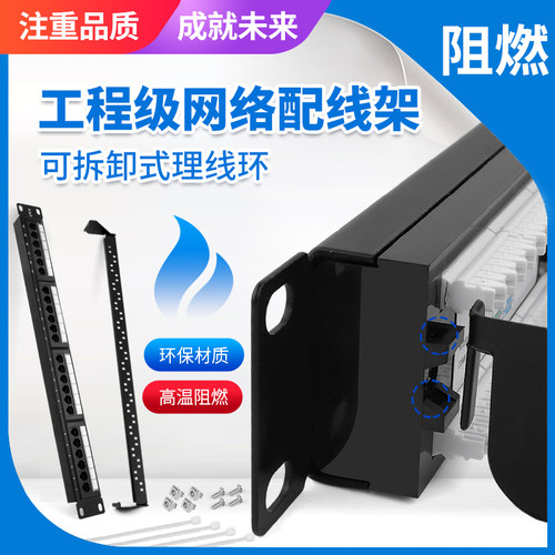 CAT6六类24口网络配线架千兆镀金超五类24口配线架48口屏蔽配过测