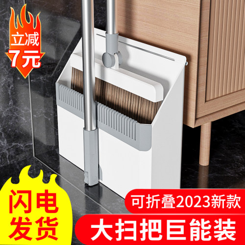 扫把2023新款簸箕套装家用组合笤帚扫帚刮水不粘头发撮箕垃圾铲