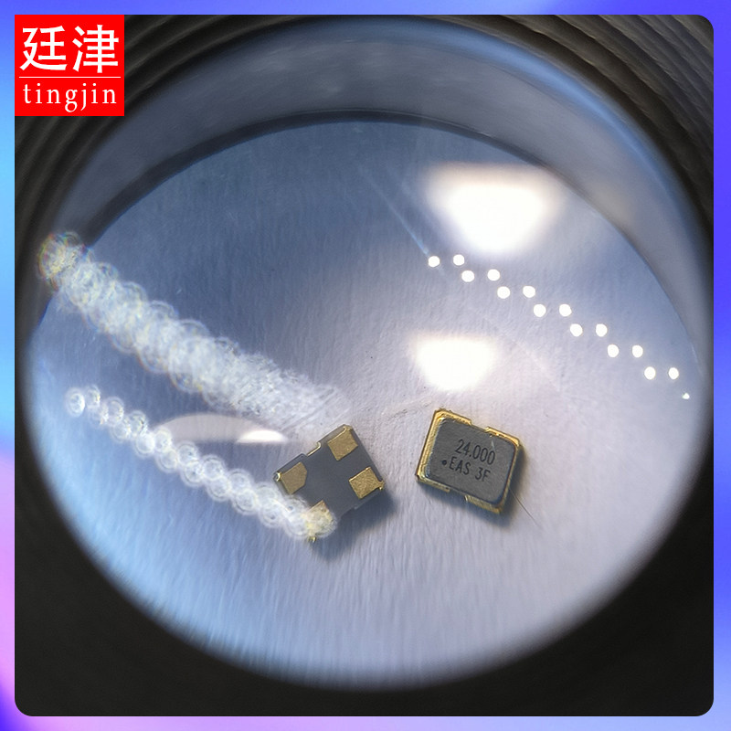 2016贴片有源晶振8M 12M 16M 20M 24MHz 25M 26M 50MHz 1.8V~3.3V