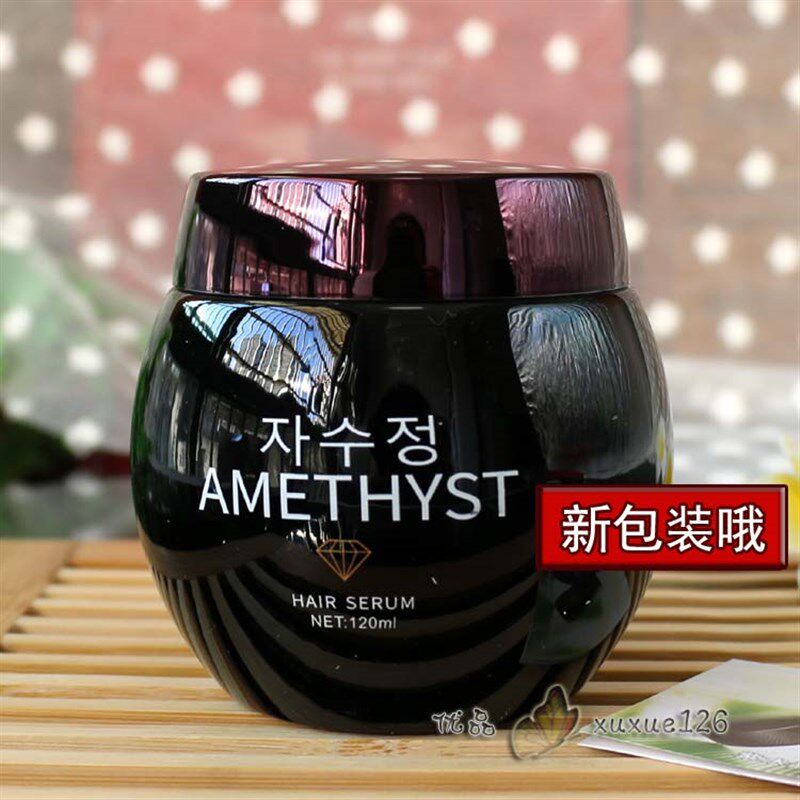 正品MOD CARE丝露MODCARE紫水晶头发修复护面霜滋润免洗护发素