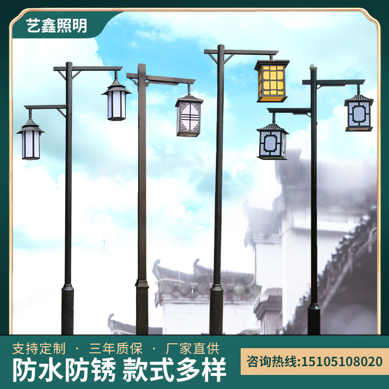 仿古庭院灯户外防水防锈灯笼景观灯3米4米中式LED路灯太阳能高杆
