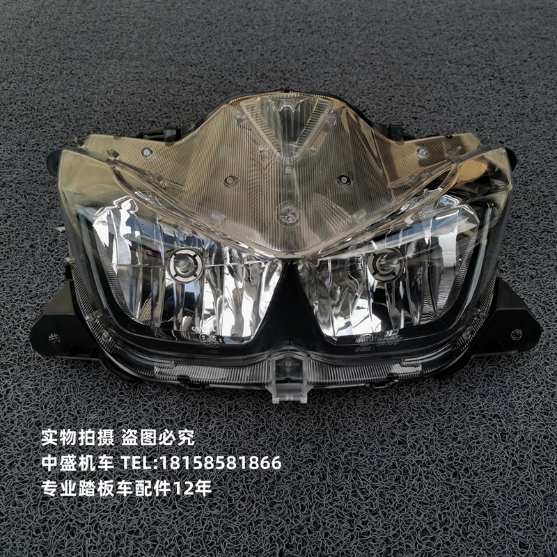 三阳F2全车灯具组 林海领程175草蜢200摩托车灯泡总成