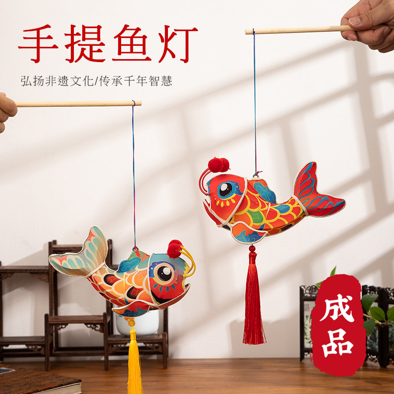 2024中秋节儿童手提锦鲤鱼灯仿古中式发光花灯乔迁灯笼装饰挂饰小