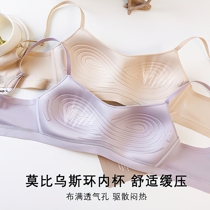 运动内衣女防震防下垂无痕青少年文胸聚拢小胸无钢圈女士胸罩